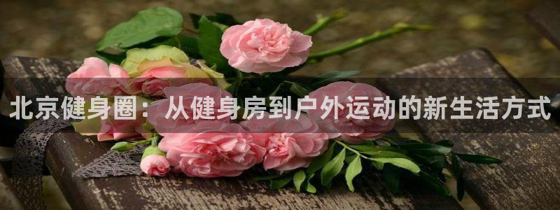 意昂4官方网站