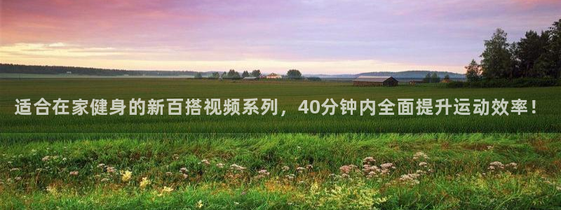意昂4娱乐
