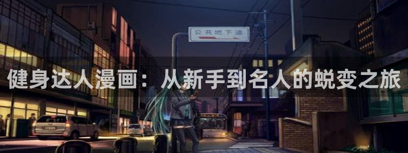 意昂4代理