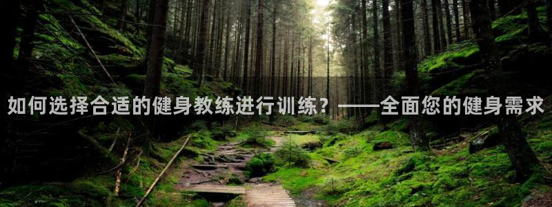 意昂4官方平台