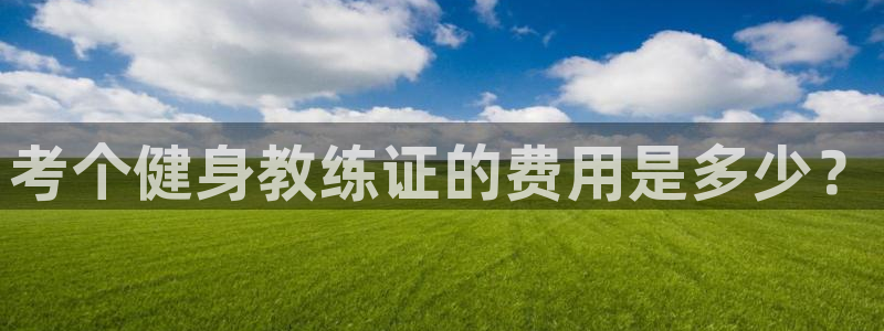 意昂4代理