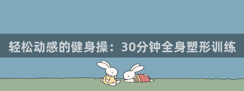 意昂4官网