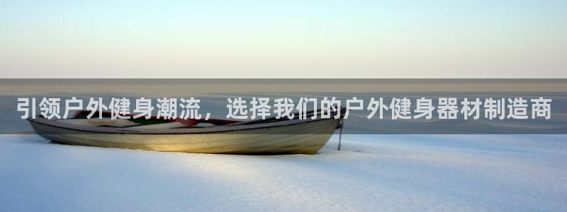 意昂4官网