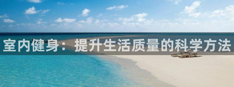 意昂4平台