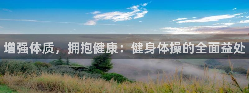 意昂4娱乐