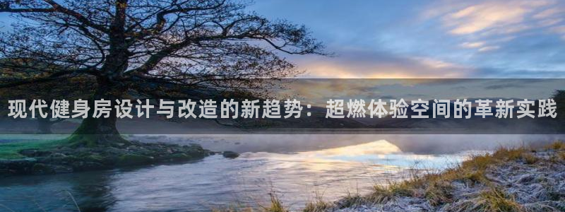意昂4登录