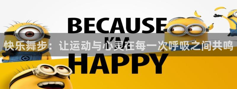 意昂4官方网站