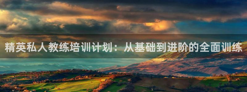 意昂4官网