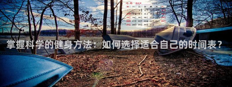 意昂4官方平台
