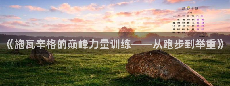意昂4平台