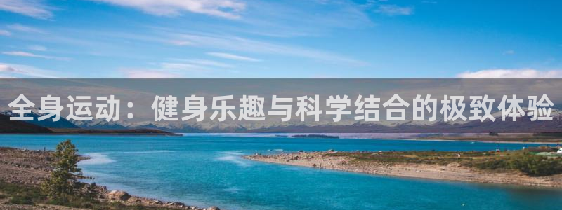 意昂4代理