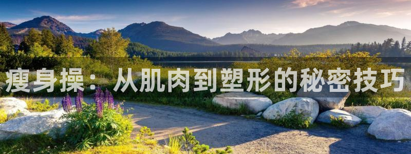 意昂4平台