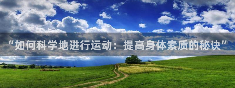 意昂4招商