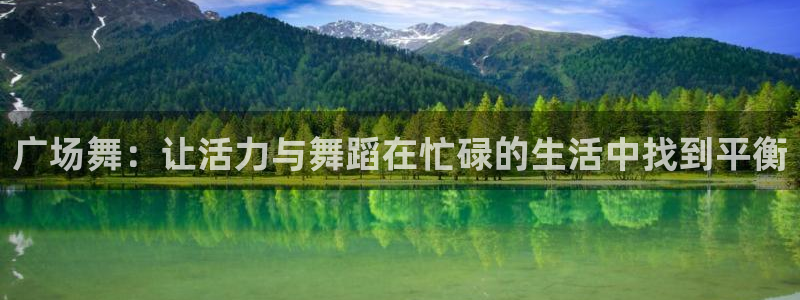 意昂4代理