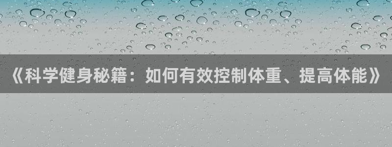 意昂4官方网站