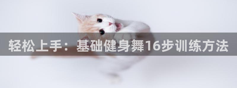 意昂4代理