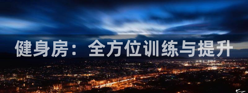 意昂4代理