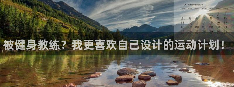 意昂4娱乐