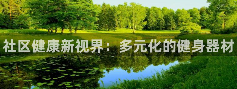 意昂4登录