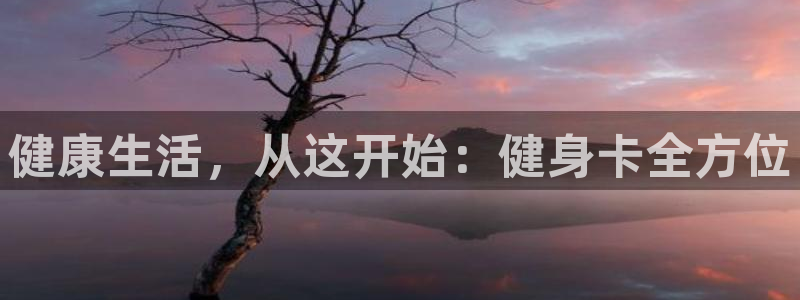 意昂4代理