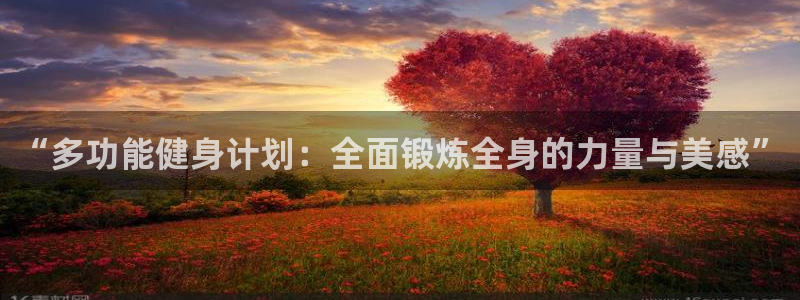 意昂4官网